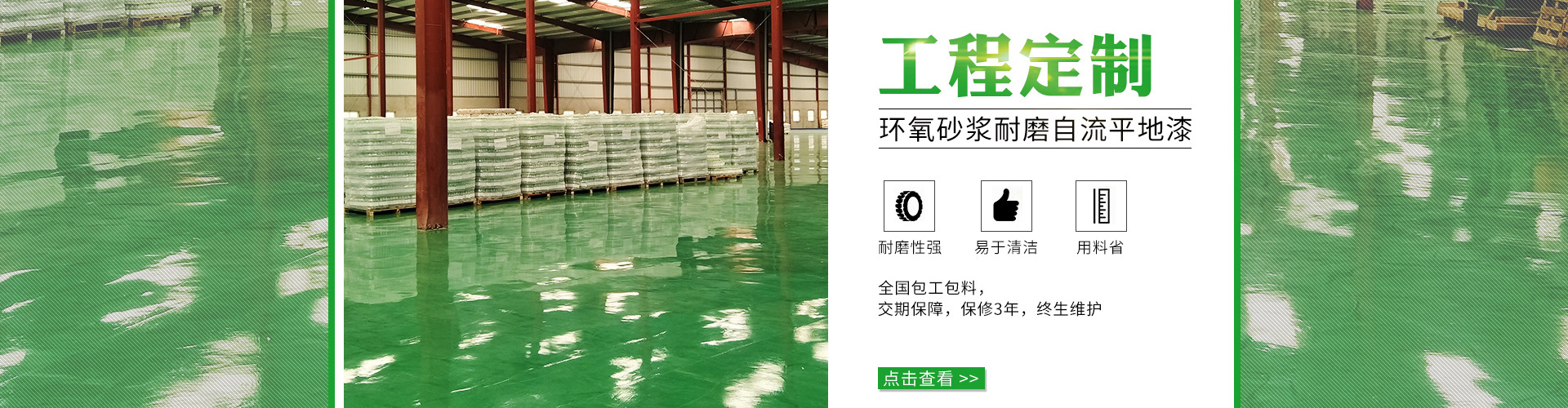 鴻宇體育設(shè)施 鴻宇體育設(shè)施